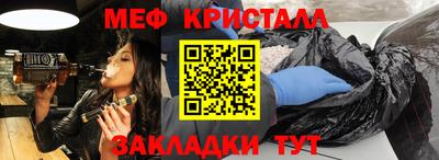кокаин VHQ Анжеро-Судженск
