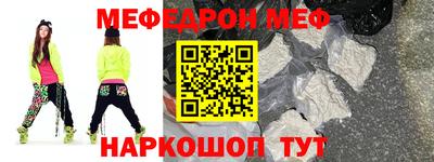 кокаин VHQ Анжеро-Судженск