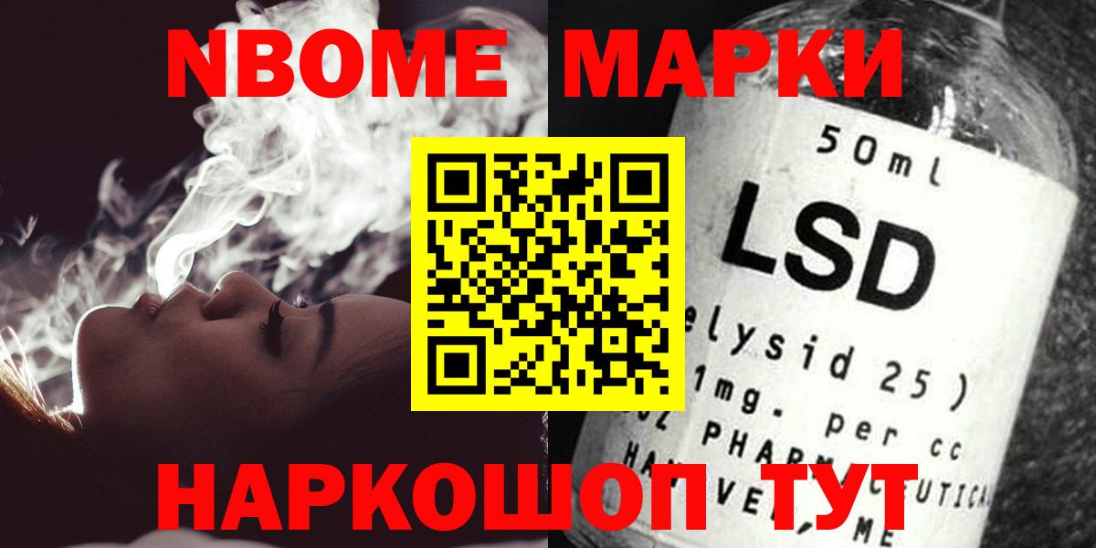 ЛСД экстази ecstasy Великий Устюг