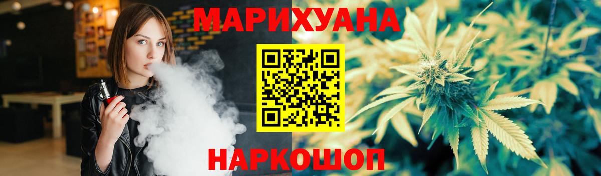 Великий Устюг  Марихуана VHQ  Бошки марихуана конопля  Вход с VPN  Шишки марихуана Amnesia  Шишки марихуана LSD WEED 