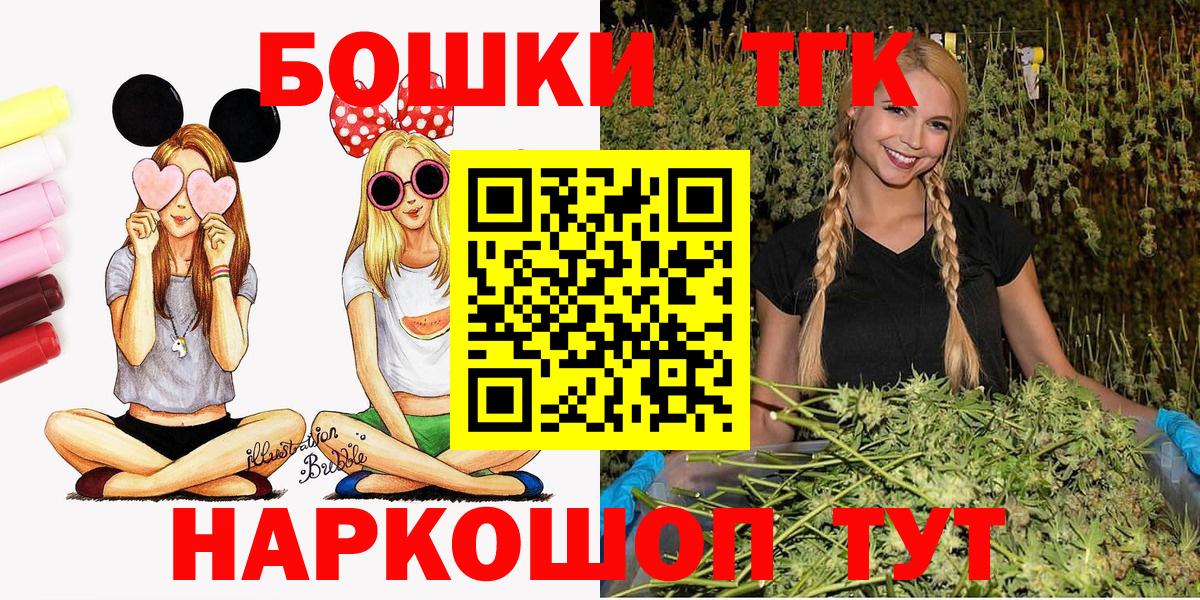 Шишки марихуана OG Kush Великий Устюг